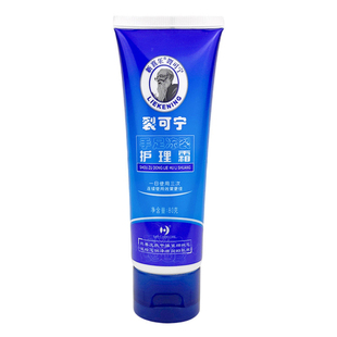 新喜乐裂可宁凡士林润肤霜手足防干裂膏护手霜脚后跟开裂脱皮正品