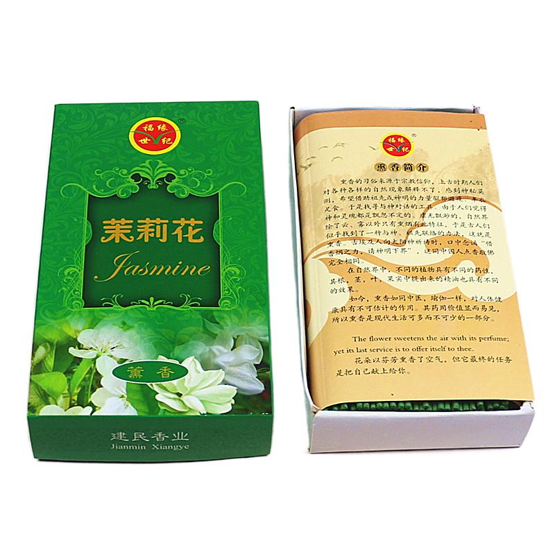 包邮14厘米短线茉莉微线瑰