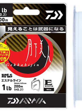21款daiwa达瓦尼龙线鱼线200米