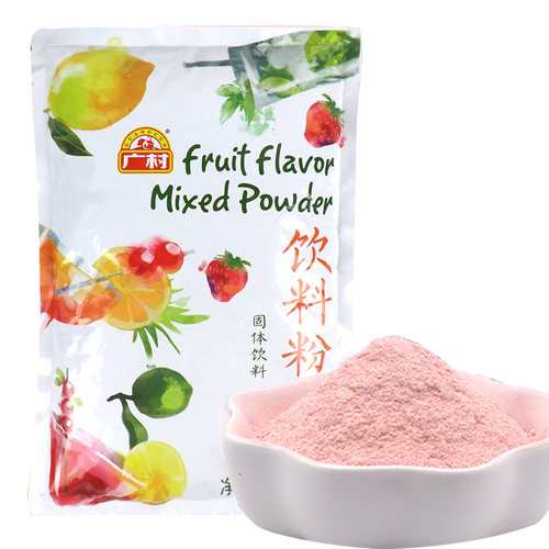 广村果味粉奶茶店专用香芋蓝莓草莓果粉速溶冲泡奶茶粉原料1kg