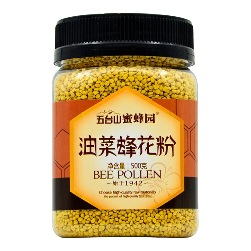 食用油菜花粉500克五台山蜜蜂园牌天然非破壁青海油菜蜂花粉