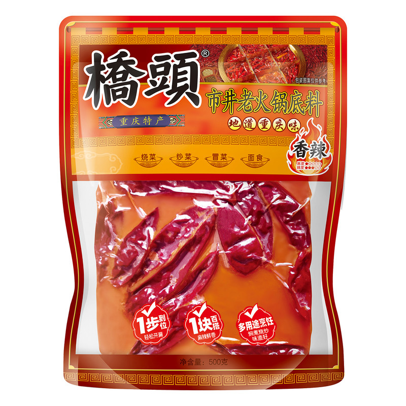 桥头市井老火锅底料500g