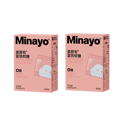 Minayo富铁软糖女性成人补铁气血