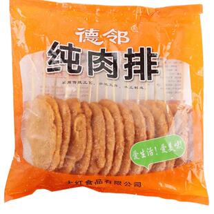 炸串食材德邻醇肉排15支油炸小吃调理裹粉鸡肉小串鸡排串冷冻成品