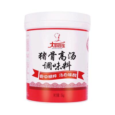 大厨四宝猪骨高汤浓缩商用骨汤膏浓汤宝大骨浓汤骨头汤商用白汤底