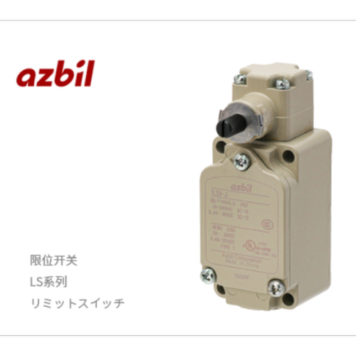 议价日本Yamataked Azbil山武 1LS10-JEC