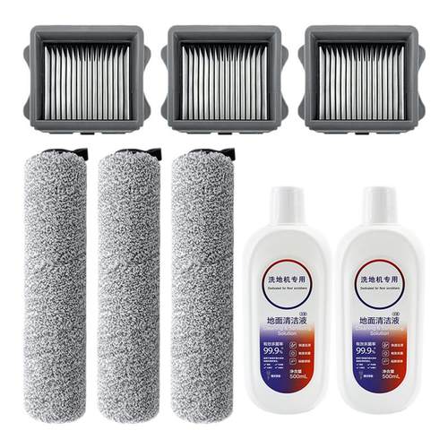 适用添可洗地机1.0配件二代滚刷过滤网芯2.0lcd/led芙万3.0清洁液