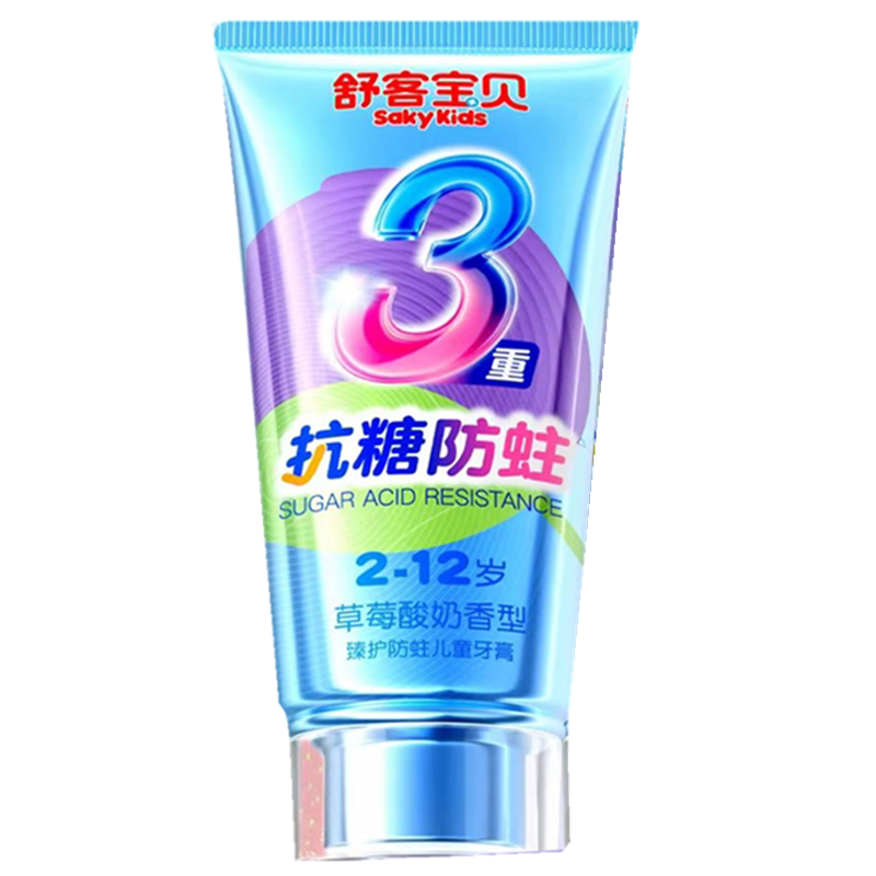 舒客宝贝抗糖防蛀儿童牙膏含氟
