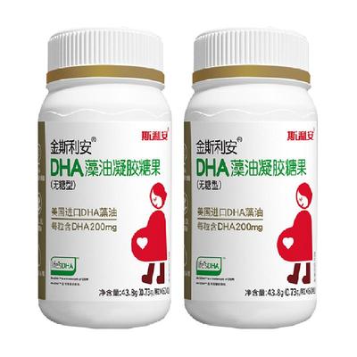 斯利安DHA软胶囊0.73g×120粒