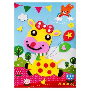 儿童立体贴纸幼儿园手工制作材料包EVA立体3D贴画学生DIY益智玩具