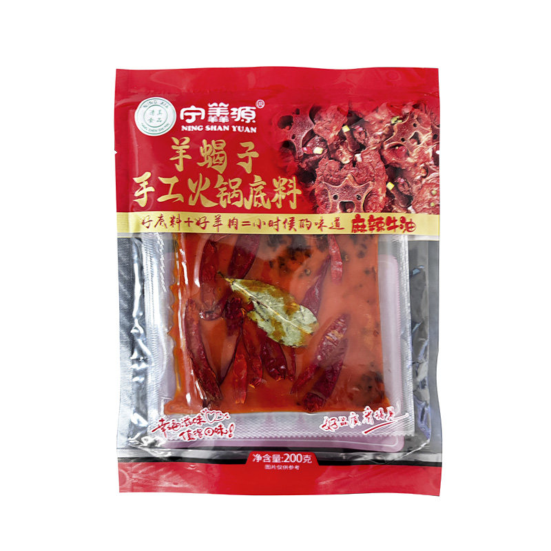 宁扬火锅料宁夏香辣味鲜香麻辣