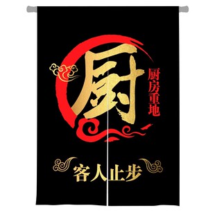 餐饮厨房门帘商用隔断帘布帘饭店防油烟半帘专用后厨免打孔遮挡帘