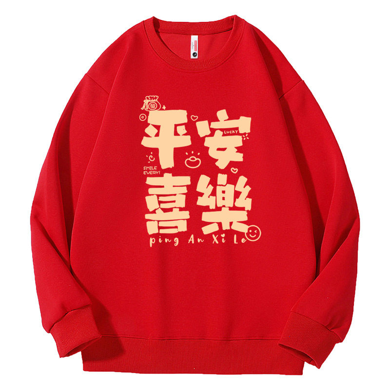 2026马年本命年卫衣女秋冬加绒无帽过年新年红色跨年上衣潮流定制