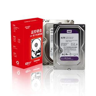 海康威视监控硬盘2T 4T 6T 8T 10TB电脑服务器存储机械硬盘录像机