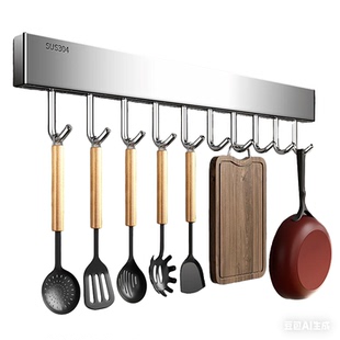 304不锈钢厨房挂钩挂杆厨具置物架免打孔壁挂多功能勺子锅铲收纳