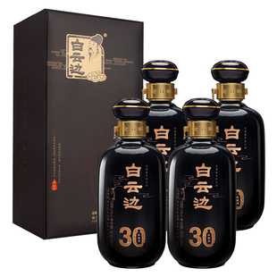 白云边30年 三十年陈酿 浓酱兼香型白酒 45度 整箱装 500ml*4瓶