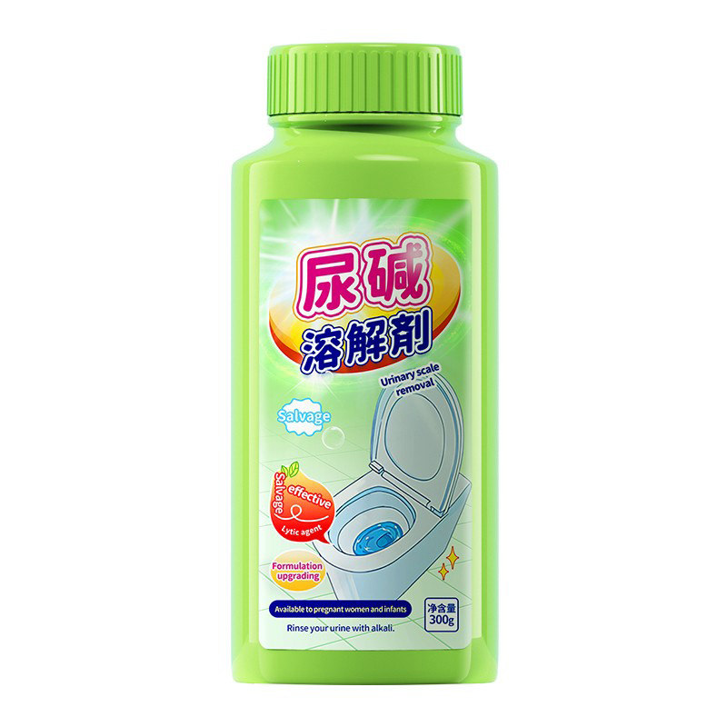 尿碱溶解剂马桶清洁焕新强力去除厕所卫生间顽固污垢黄垢马桶污垢