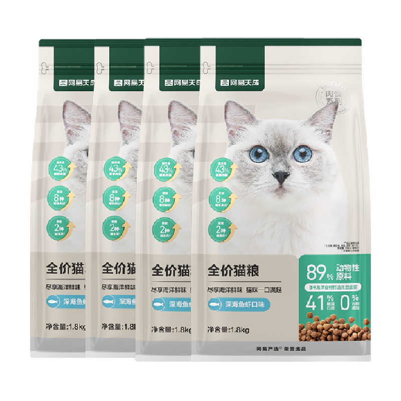 网易严选全价4.0猫粮膨化粮T40三文鱼成猫幼猫粮无谷发腮囤货装