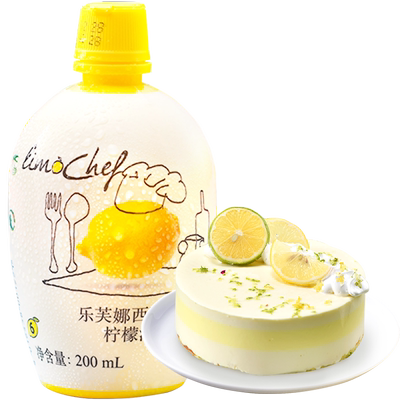乐芙娜柠檬汁烘焙专用婴儿去腥