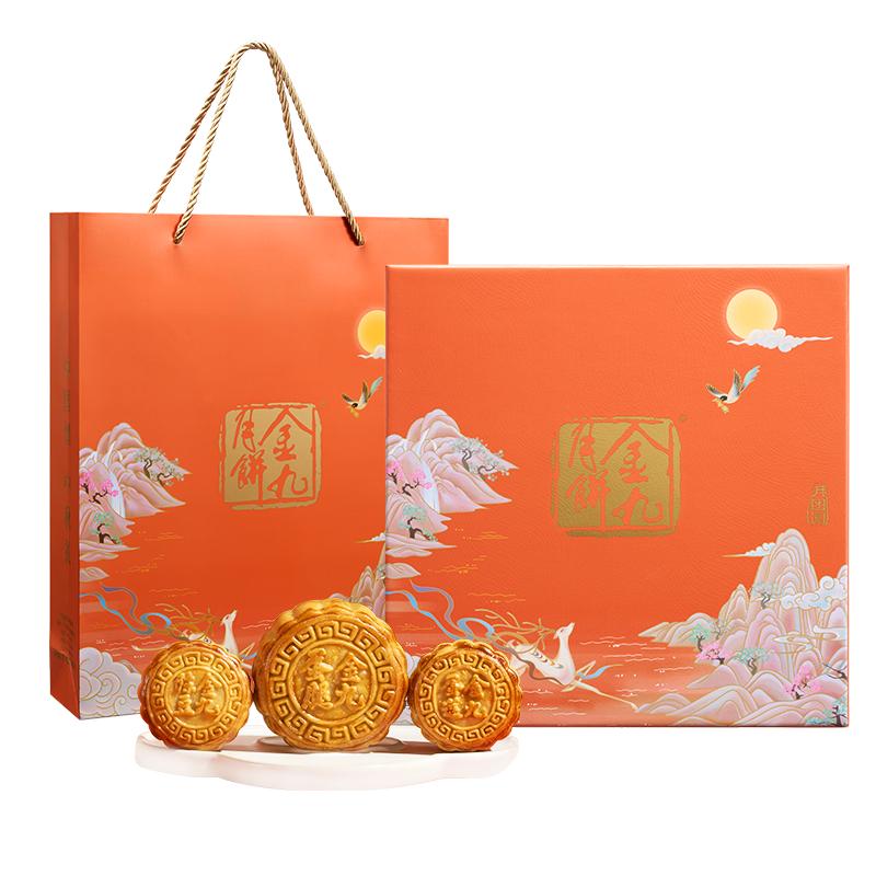 【金九专卖店】金九月团圆月饼礼盒475g湛江吴川小月饼礼盒装送礼