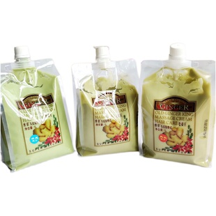 博倩老姜王生姜热能冰爽滋养头皮按摩膏姜泥养发膜滋润育发养护