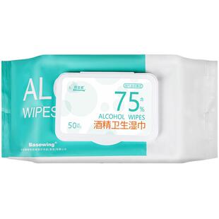 海诺海氏酒精消毒卫生湿巾棉片小包便携式医用75度湿纸巾官方正品
