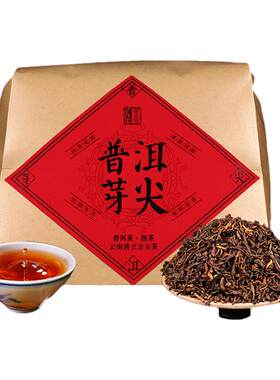 云南特级普洱茶熟茶免洗普洱芽尖