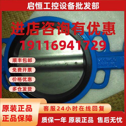 议价天津塘沽沃特斯D67A1X3-10ZB7管道开关200mm蝶阀200WOG PN10/