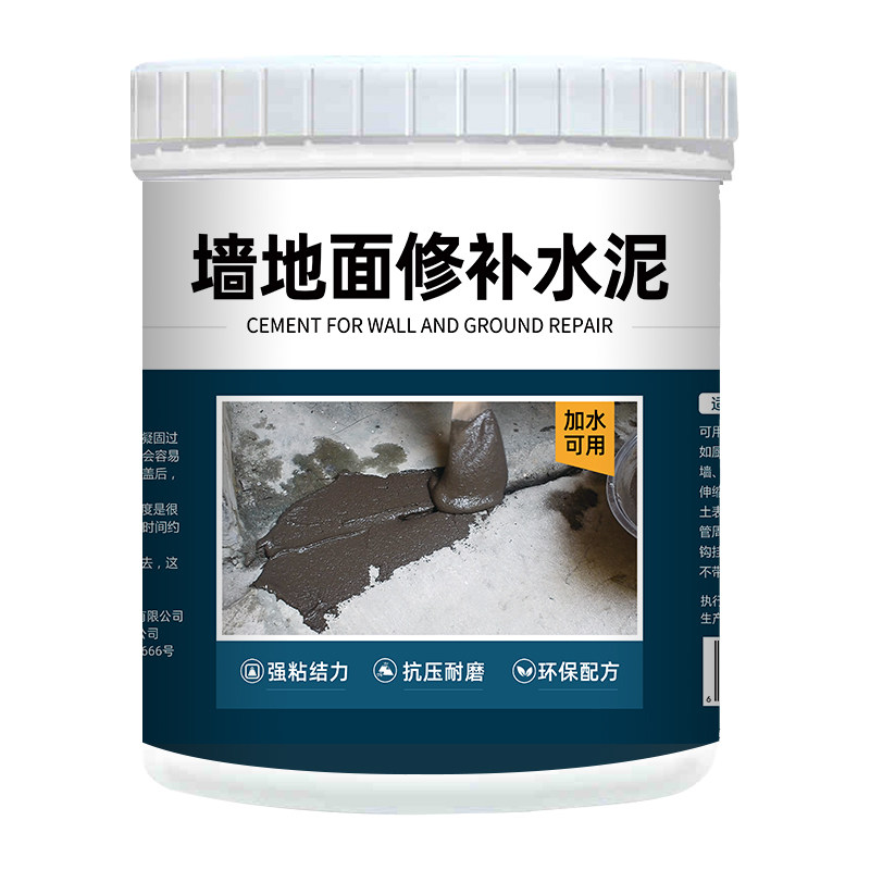 白水泥高强度速干防水墙面填缝剂地面修补砂浆快干家用白色水泥胶