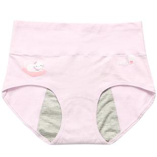 10女童高腰生理裤防侧漏12大童女孩学生纯棉卫生裤13姨妈安全裤15