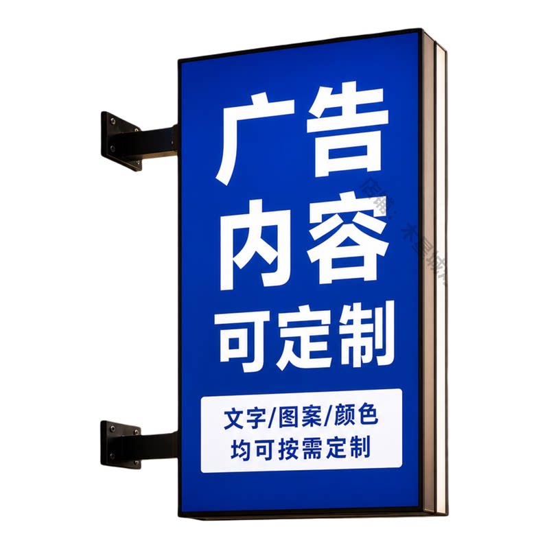 防雨双面软膜卡布灯箱定制奶茶水果超市小吃零食百货店铺广告招牌