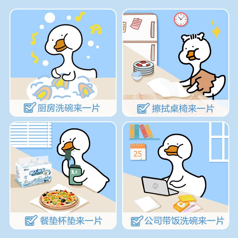 抽取式抹布吸水厨房清洁布湿两用桌子可一次性水洗擦洗碗懒人干