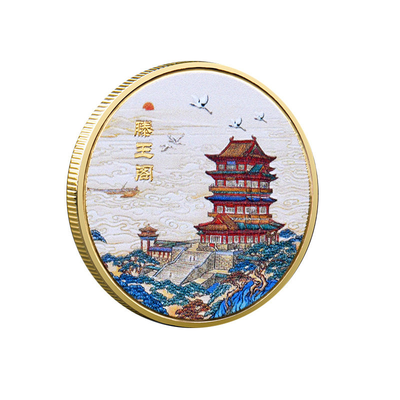 南昌滕王阁纪念金币随手礼