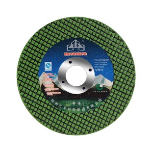 角磨机配件套装瓷砖切割片百叶片磨光片打磨片组合手电钻转角磨机