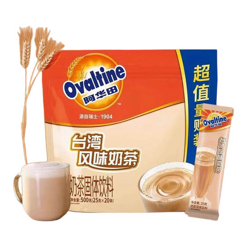 阿华田台湾风味奶茶500g冲调