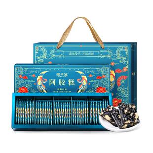 固本堂低糖阿胶糕年货礼盒送礼长辈过年补品营养气血高档实用礼品