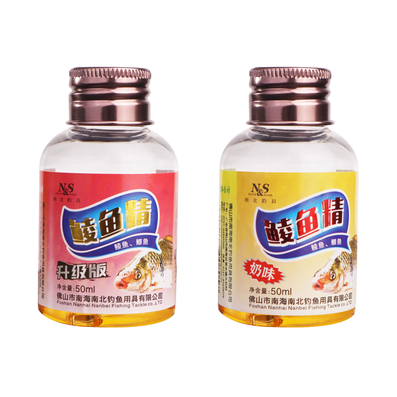 南北鲮鱼专攻小药鲮鱼精香精添加剂鲫鱼蛋奶诱鱼剂聚鱼成窝诱食剂