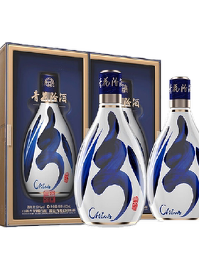 汾酒53度青花30复兴版500ml*2瓶