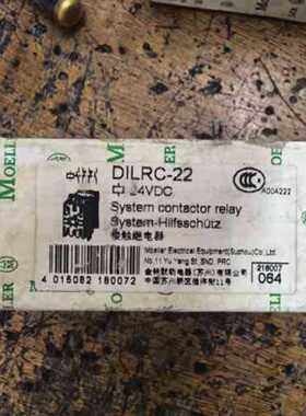 议价原装MOELLER继电器 DILRC-22