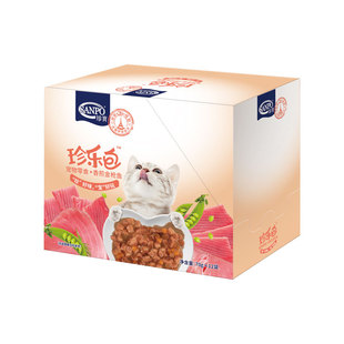 珍宝珍乐包宠物猫咪零食补充营养补水湿粮拌饭鸡肉味猫罐头主食罐