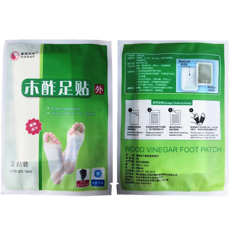 泓逸本草木酢足贴睡眠脚贴湿气足底贴足部护理木醋贴100贴包邮