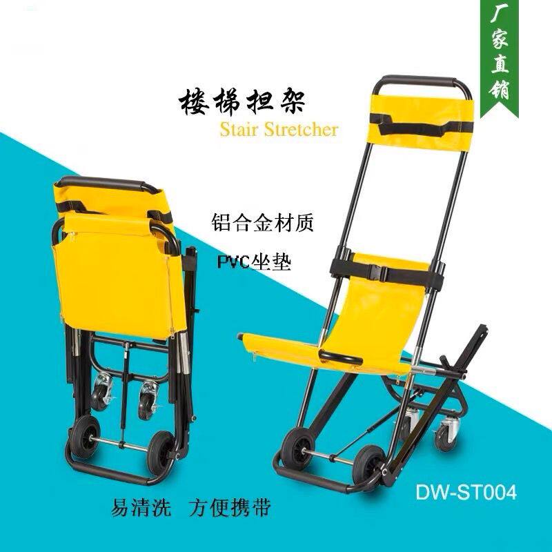 楼梯急救担架仅下楼担架轮椅医院家用担架消防疏散椅可折叠担架车