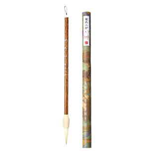 兼毫毛笔专业级书法专用楷书欧楷颜体中楷毛笔兼毫行书行楷初学者国画书法练字专用软笔入门级大中小兼毫毛笔