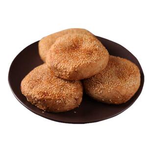 天津特色芝麻烧饼当日出炉真空装咸口传统点心零食火烧小吃早餐