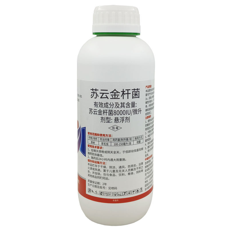 苏云金杆菌 玉米螟水稻卷叶螟棉铃虫钻心虫吊丝虫杀虫剂农药1000g