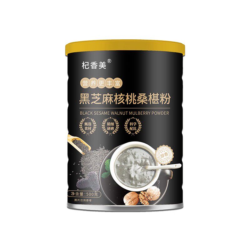 黑芝麻糊核桃桑葚粉黑豆粉五黑粉