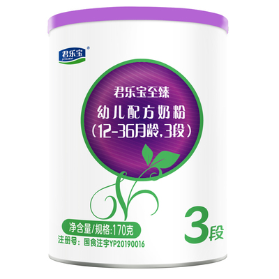 君乐宝至臻A2170g3段小罐试喝