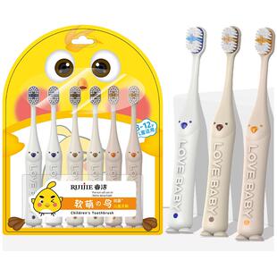 睿洁儿童牙刷软萌鸟3-5到6一12岁换牙期软毛小头牙刷小学生6支装