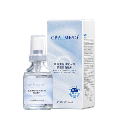 医用胶原敷料术后敏感肌急救