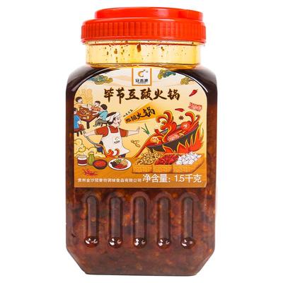 贵州冠香源香辣豆豉火锅底料商用